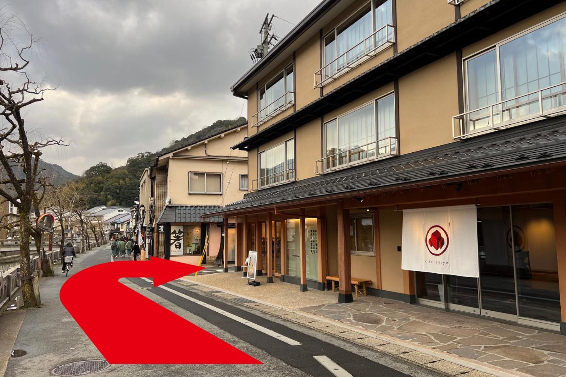 Akaishiya 城崎温泉旅館 赤石屋 Toyooka  Exterior foto